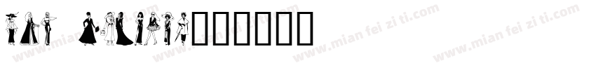 New Fashion字体转换